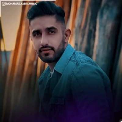 محمد امیری ای روزگار بی وفا وفا نکردی گردم